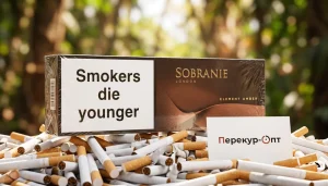 Sobranie London Element Amber King Size (Собрание Элемент Амбер Кинг Сайз)
