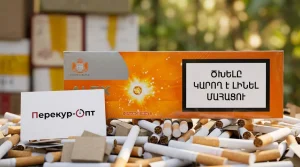 Alex Nano Capsule Orange Mint (Алекс Нано Апельсин Мята Кнопка)