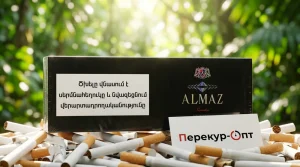 Almaz Superslims (Алмаз Суперслимс)