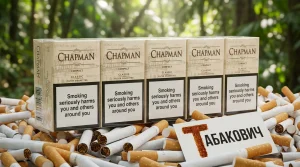 CHAPMAN WHITE COMPACT · ЧАПМАН ВАЙТ КОМПАКТ — купить оптом