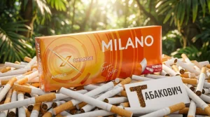 Milano SuperSlims Amber · Милано супер слим Амбер — купить оптом