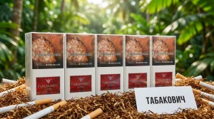 PARLIAMENT RED SLIMS 100 · ПАРЛАМЕНТ СЛИМ 100 КРАСНЫЙ — купить оптом
