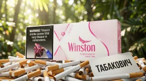 WINSTON XPRESSION RED MIX · ВИНСТОН ЭКСПРЕШН РЭД МИКС — купить оптом