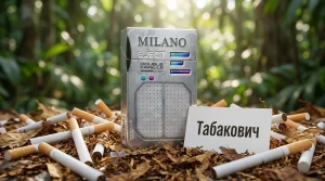 Milano Eject · Милано Енджект с Двумя Кнопками Черника Мята — купить оптом