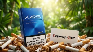Kars Dream Valley Queen Size · КАРС ДРИМ ВЭЛЛИ КВИН САЙЗ — купить оптом
