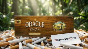 Oracle Coffee Super Slim · ОРАКЛ КОФЕ СУПЕР СЛИМ — купить оптом