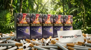 Kent Compact Mix Purple · КЕНТ КОМПАКТ МИКС ПУРПЛ — купить оптом