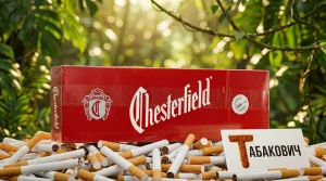 CHESTERFIELD RED DUTY FREE · ЧЕСТЕРФИЛД КРАСНЫЙ ДЬЮТИ ФРИ — купить оптом