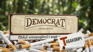 Democrat coffe Brown King Size · Демократ кофе шоколад — купить оптом