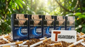 LUCKY STRIKE COMPACT BLUE · ЛАКИ СТРАЙК КОМПАКТ СИНИЙ — купить оптом