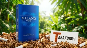 Milano Vero Compact Милано Веро Компакт Вишня — купить оптом