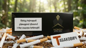 MORION CRYSTAL GOLD AMERICAN BLEND King SIze · морион кристал голд американ бренд кинг сайз — купить оптом