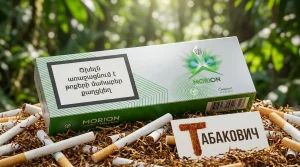 Morion Capsule Applemint Superslim · Морион Яблоко Кнопка Суперслим — купить оптом