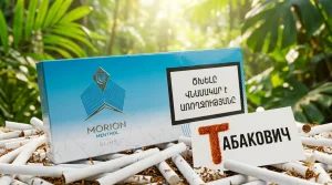 Morion Menthol Slim — купить оптом