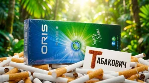 Oris Pulse Fusion Mint Superslims · Орис Пульс Фьюжн Суперслимс Мята Ментол — купить оптом