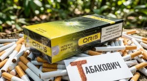 Oris Compact · Орис компакт дыня — купить оптом