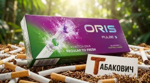 Oris Pulse Blueberry Menthol Superslims · Орис Пульс Черника Ментол Суперслимс — купить оптом