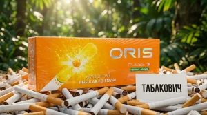 Oris Orange Mint Superslims · Орис Апельсин Мята Суперслим — купить оптом