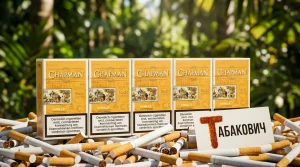 CHAPMAN VANILLA SUPERSLIM · ЧАПМАН ВАНИЛЬ — купить оптом