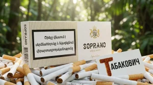 SOPRANO WHITE SUPER SLIM · СОПРАНО БЕЛЫЙ СУПЕР СЛИМ — купить оптом
