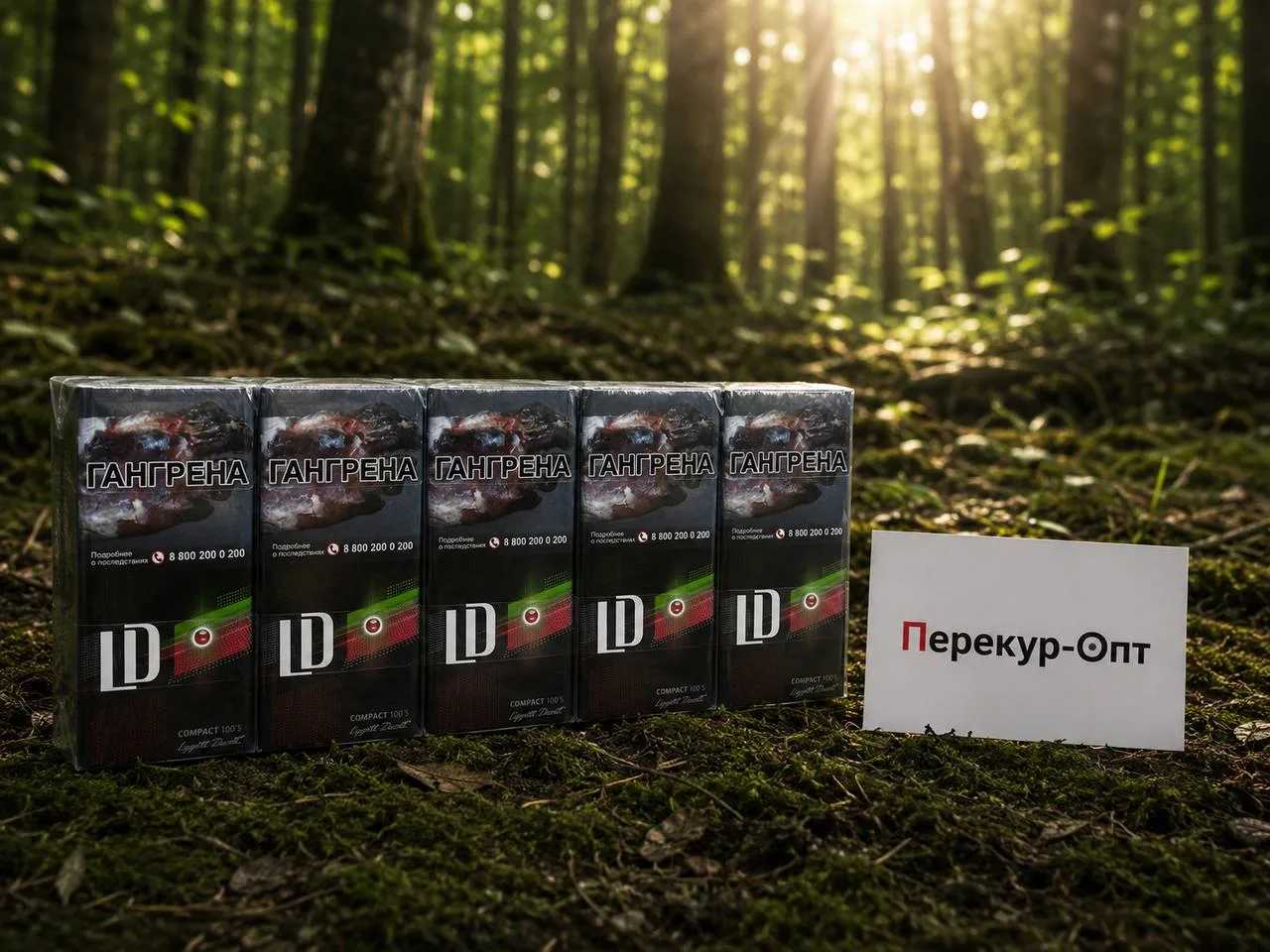 ЛД Компакт 100 Блэк купить оптом онлайн с доставкой