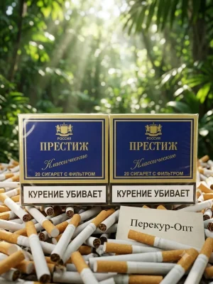 Престиж Классические Синий купить оптом онлайн с доставкой